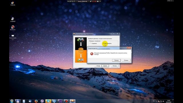Mozilla FireFox. Восстановление профиля