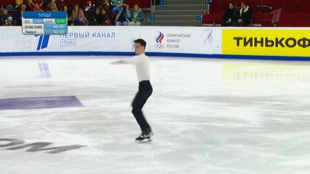 Глеб Лутфуллин. Короткая программа. Мужчины. Самара. Гран-при России по фигурному катанию 2022/23 смотреть онлайн
