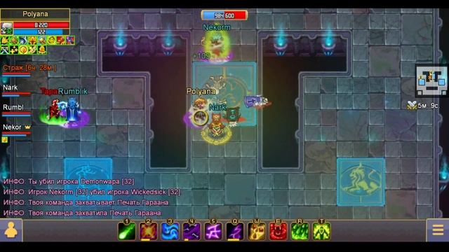 Arena 2x2 4x4 5x5 | Necr & Chief | Ru-Amber | Warspear Online смотреть онлайн