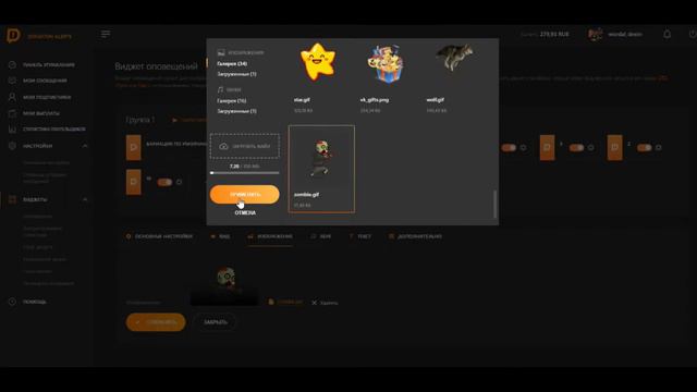 Как настроить донат? И что лучше выбрать , Donate Alert или Donatpay ?