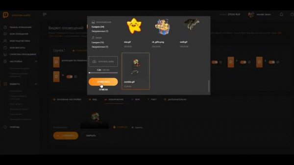 Как настроить донат? И что лучше выбрать , Donate Alert или Donatpay ?