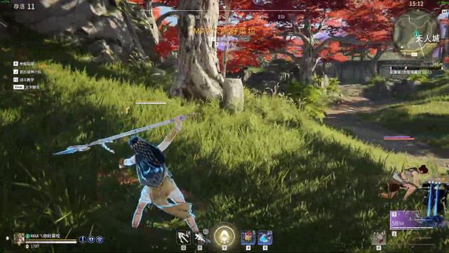 NARAKA BLADEPOINT 2021 08 30 22 39 23 01 смотреть онлайн