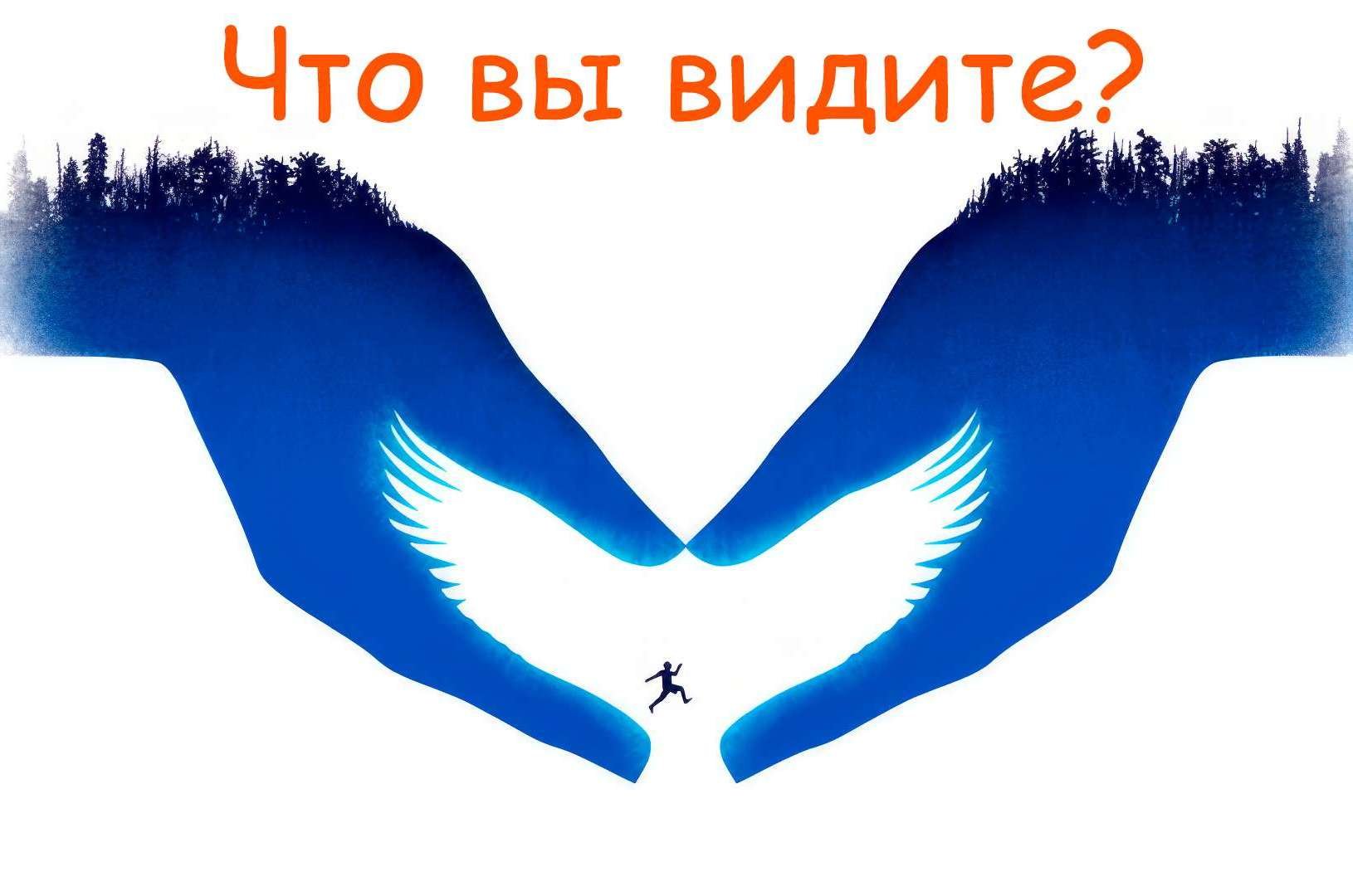 Первым, что вы видите на картинке раскрывает тайны вашей души смотреть онлайн