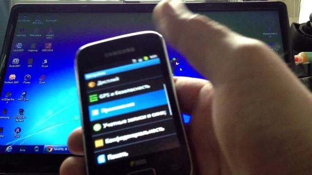 Установка навигации Navitel на Android (Навител на Андроид)