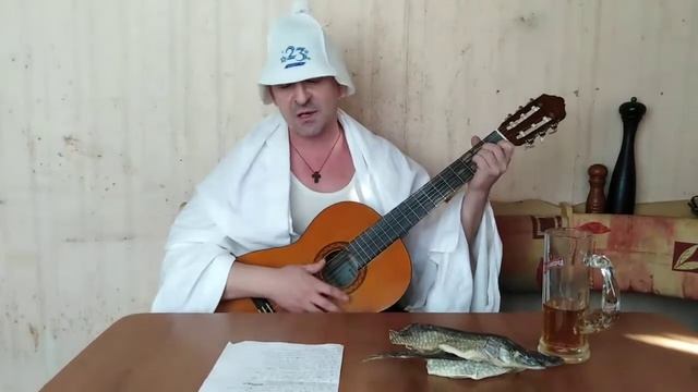 Песня ,,Баня" смотреть онлайн