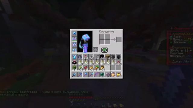 Я открыл 7 донат кейсов на сервере в Funtime в Minecraft +/РОЗЫГРЫШ/!!!