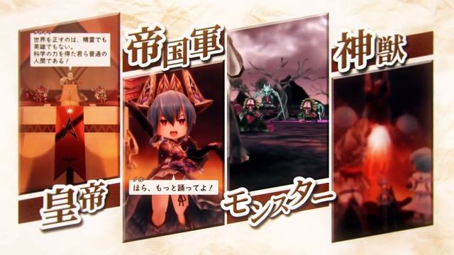 Arc the Lad R (JP) - Official game reveal trailer смотреть онлайн