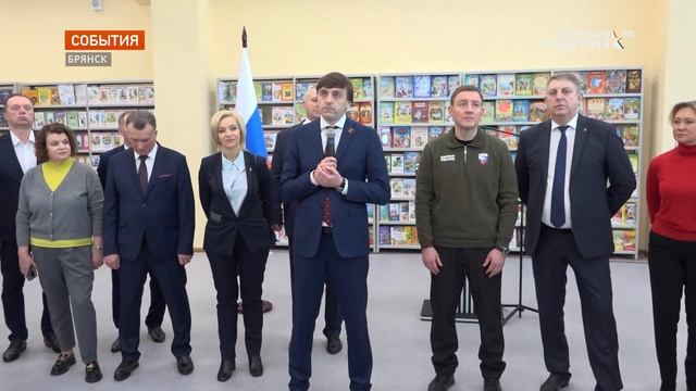 В Брянске министр просвещения Сергей Кравцов принял участие в открытии школы №72 смотреть онлайн