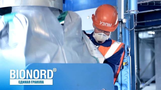 Bionord Единая гранула