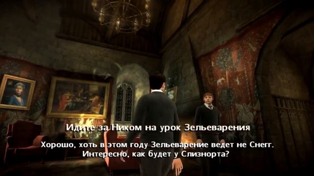 Прохождение игры Harry Potter and The Half-Blood Prince часть 1(Начало тайн) смотреть онлайн