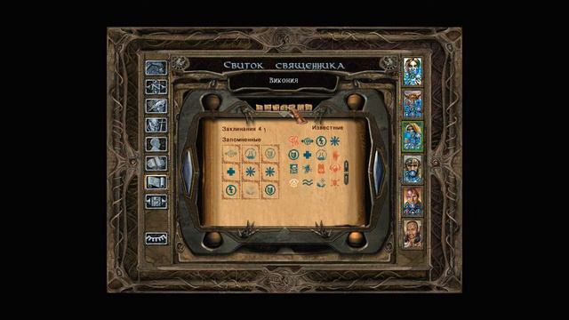 Shadows of Amn (105) Демогоргон (Финал Башни Наблюдателя) смотреть онлайн