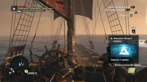 # Assassin's Creed 4: Black Flag - Часть 50: Руины Каба (чертёж особые ядра)