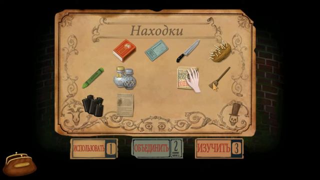 Fran Bow #4 ДВОЙНАЯ ДЕВОЧКА смотреть онлайн