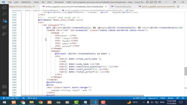 148 - ادخال الخدمات علي التقرير المالي للمورد - مشروع لارافيل php laravel sales project #laravel смотреть онлайн