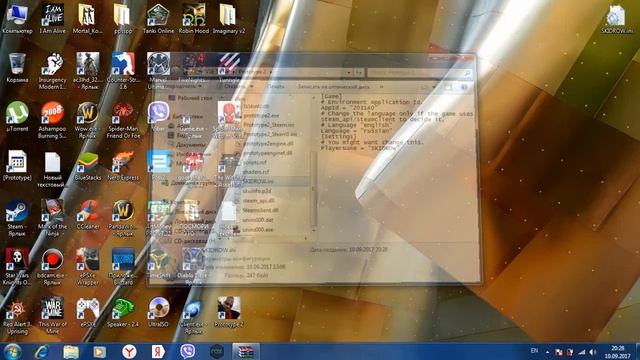 Prototype 2 " AppId is not configured" Решение проблемы смотреть онлайн