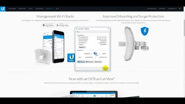Как сделать БЕСПРОВОДНОЙ Wi-Fi МОСТ(ubiquiti ubnt) how to LBE‑5AC‑23 смотреть онлайн
