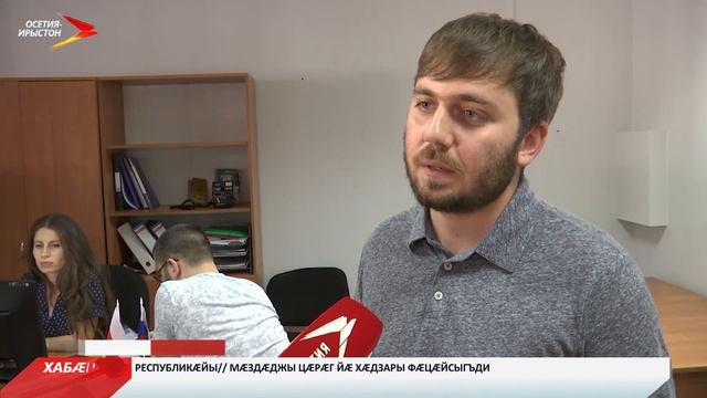 Цымæ чи? смотреть онлайн