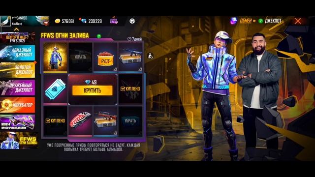 ?ВЫБИВАЮ НОВОЕ КОЛЕСО ФОРТУНЫ в ФРИ ФАЕР! Free Fire смотреть онлайн