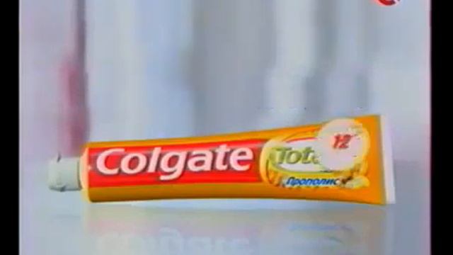 Реклама Colgate Total 12 С Прополисом 2006 смотреть онлайн
