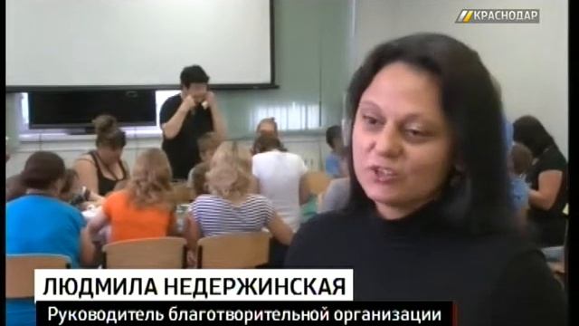 Волонтеры провели в детской больнице Краснодара творческий мастер-класс смотреть онлайн