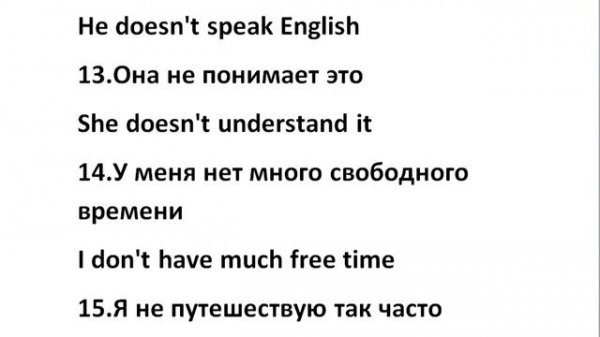 Английский язык с нуля. Уровень A0. Урок 3