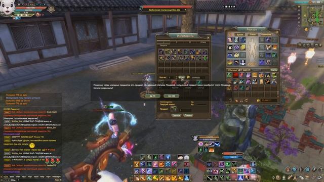 КРАФТ +30 ПА ПУХИ | СКОЛЬКО СТОИТ +40 ПА? | PERFECT WORLD смотреть онлайн