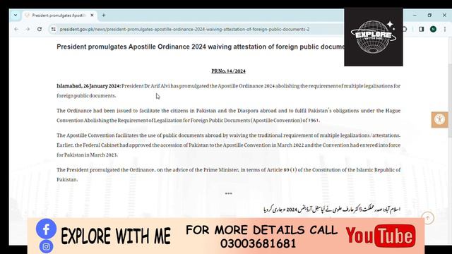 What is Apostille Attestation Document Ordinance 2024 | Legalization documents | Italy legalization смотреть онлайн