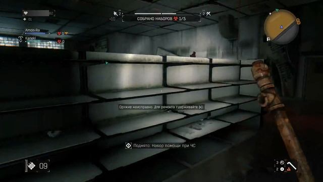 Dying Light Как получить Крюк Кошку в самом начале игры смотреть онлайн