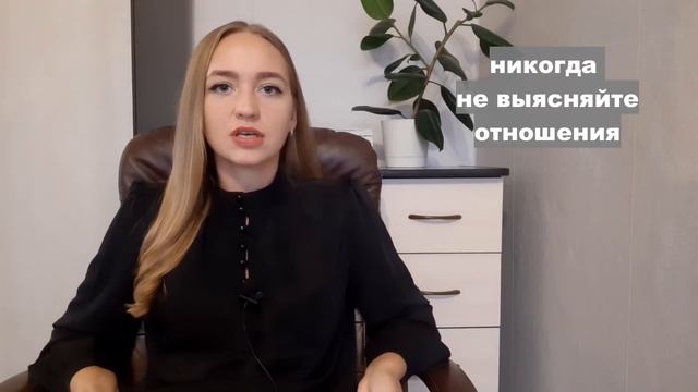 Как удержать мужчину и сохранить отношения смотреть онлайн