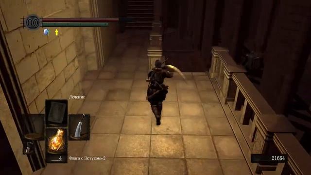 Dark Souls:Замок Анор Лондо.Кузнец-гигант #18 смотреть онлайн