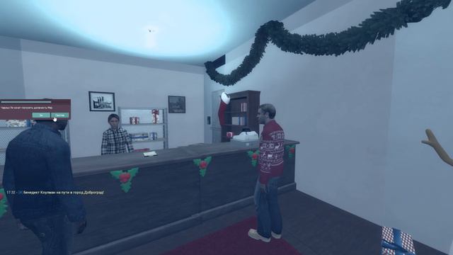 Женский свитер. Доброград РП. смотреть онлайн