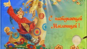 Эх, Масленица-Красавица! (Театр Песни Яр)