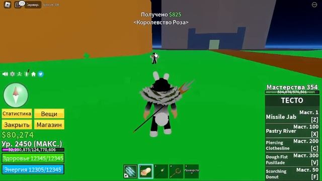 ОБЗОР ТЕСТО + ТОП КОМБО НА ЭЛЕКТРО КЛАВСАХ??Blox Fruits Roblox смотреть онлайн