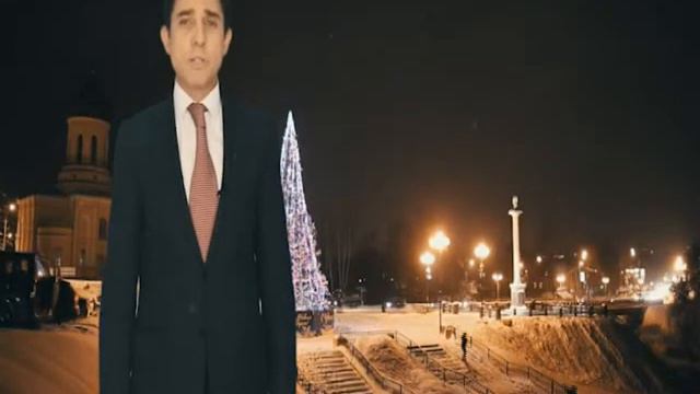 Новогоднее поздравление Главы Наро-Фоминского муниципального района Вадима Андронова смотреть онлайн