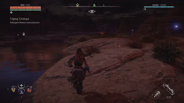 Horizon Zero Dawn прохождение №20 Путь к раскопкам Олина смотреть онлайн