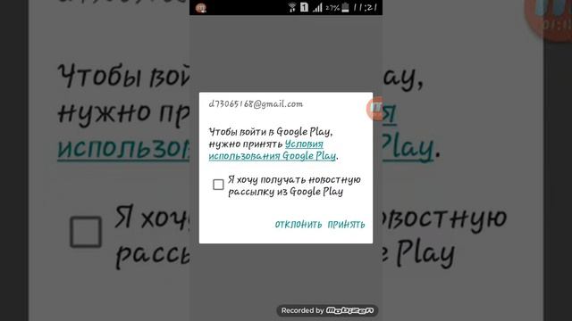 Что надо делать если не работает майнкрафт пе 0.12