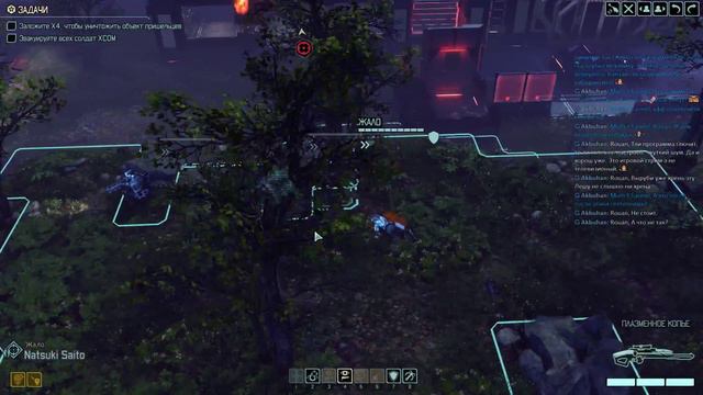 XCOM 2 [7/09] - Их больше нет смотреть онлайн