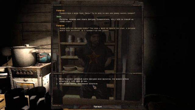 ПРОСТРАНСТВЕННАЯ АНОМАЛИЯ UPDATE 4.1 - Коллекционер: Найти коллекцию фигурок мутантов для Петровича смотреть онлайн