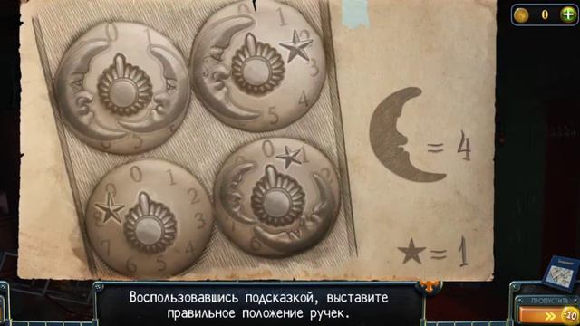 Загадки Нью-Йорка 4 / Mysteries New-York 4 мини игры смотреть онлайн