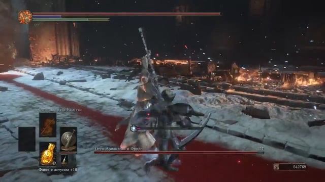 Рифмованный DarkSouks III. Фриде смотреть онлайн