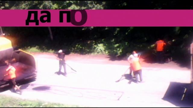 Лежачий полицейский смотреть онлайн