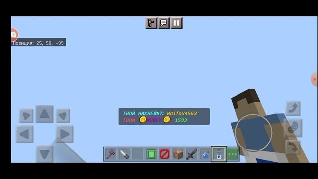 Магазин за руду Майнкрафт туториал