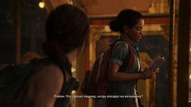 The Last of Us: Left Behind DLC - Полное прохождение смотреть онлайн