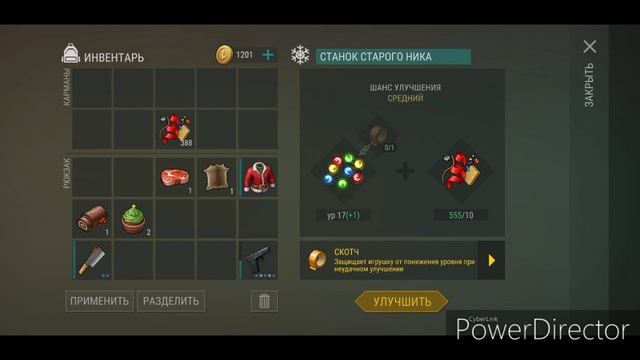 8к рейтинга на елке, топ 5, ждем новый год смотреть онлайн