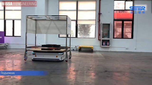 Транспортный робот AGV SEER SJV-W600DS-DL смотреть онлайн