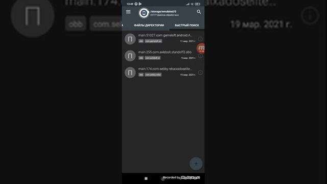 как отчистить память если мало приложений смотреть онлайн