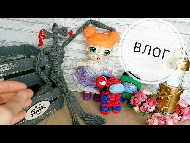 Влог вязальный! Продажи! Я их связала! смотреть онлайн