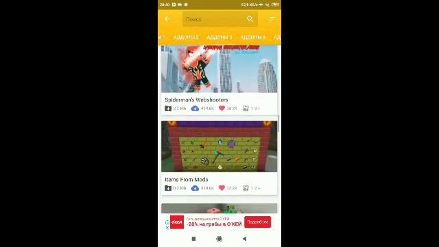 ЗИМНИЙ ТЕКСТУР-ПАК И НОВОГОДНИЙ АДДОН ДЛЯ ЛЮБОЙ ВЕРСИИ МАЙНКРАФТ ПЕ! ☃️ смотреть онлайн
