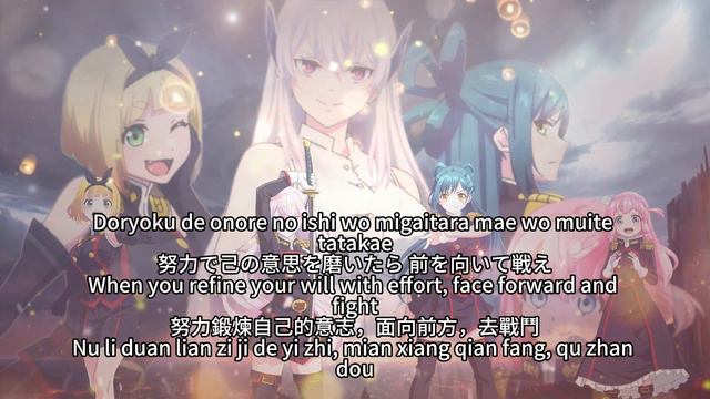 Chained Soldier 【Run in the Storm of Destiny】 Maboutai Nana Bangumi Cover Character Lyrics (cc) смотреть онлайн