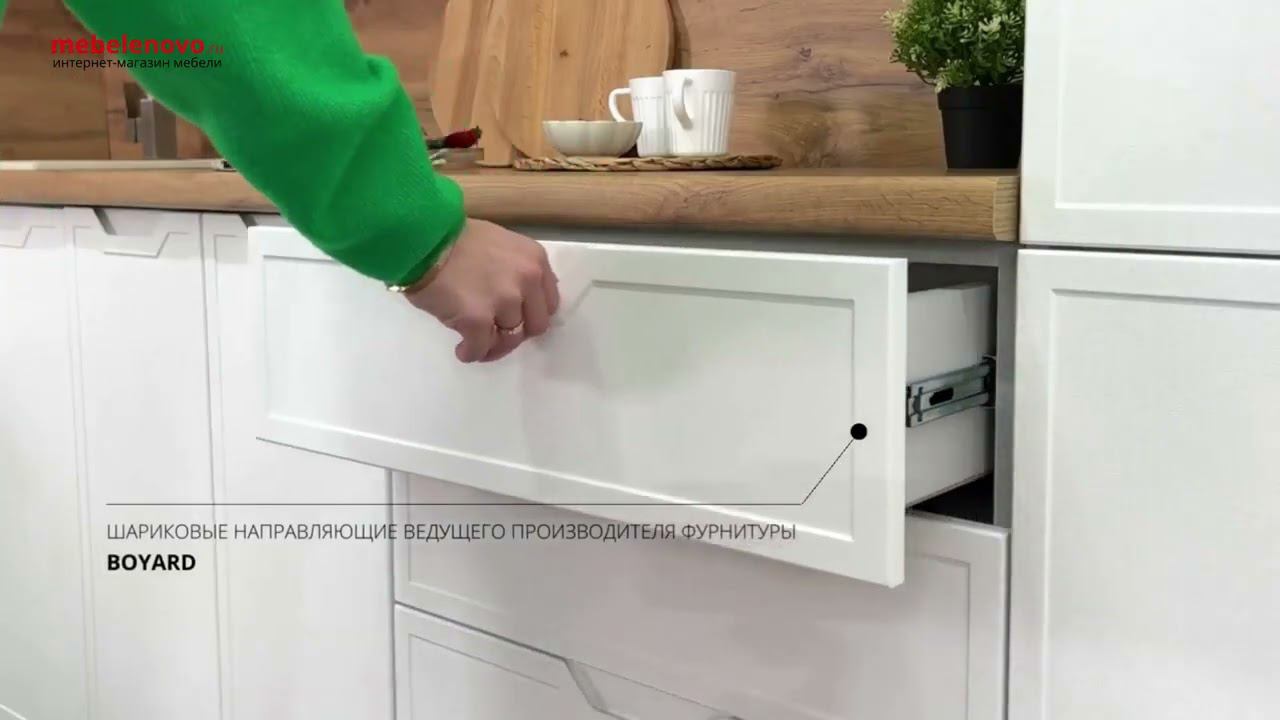 Модульная кухня Арка смотреть онлайн